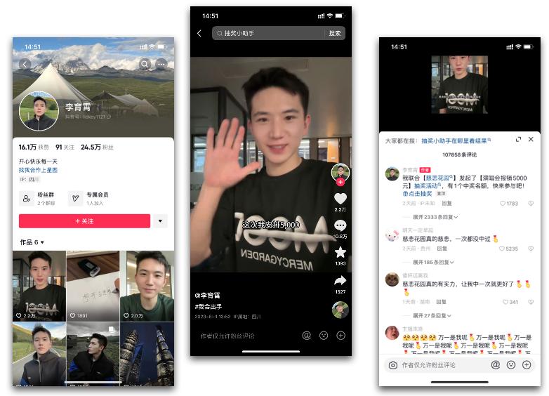 怎样致富致富_致富门路创业项目_致富经门面