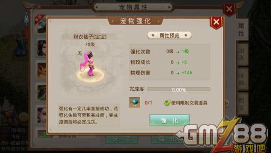 问道手游经验计算公式_问道手游经验心得比例_问道手游经验怎么能多