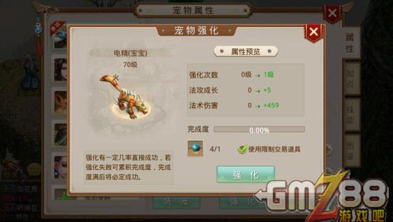 问道手游经验怎么能多_问道手游经验心得比例_问道手游经验计算公式
