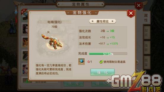 问道手游经验心得比例_问道手游经验计算公式_问道手游经验怎么能多