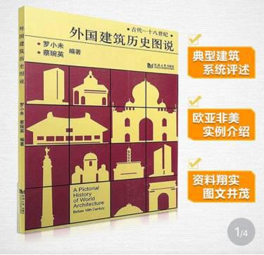 借鉴优质规划经验分享_优秀规划案例_规划的经验启示