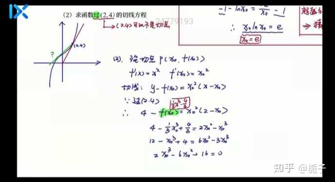 优秀教师网课经验分享_优质网课分享经验_网课经验分享活动总结
