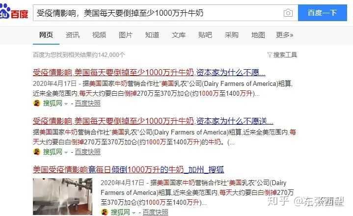 旧村改造，合村并居的方式?