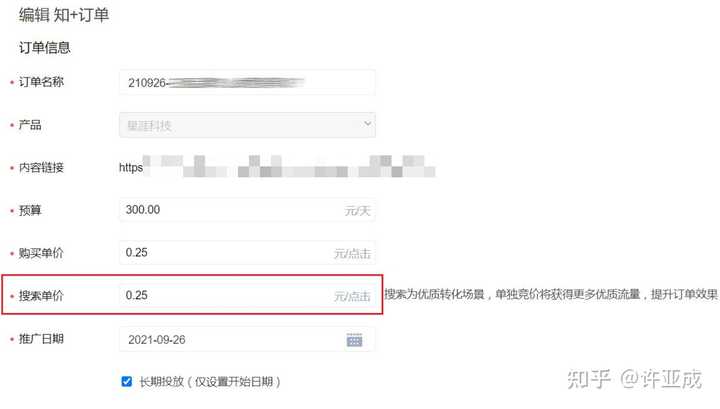 百度知道新人优质回答_电商之路经验_优质回答的经验之路