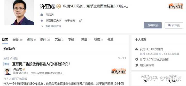 优质回答的经验之路_百度知道新人优质回答_电商之路经验