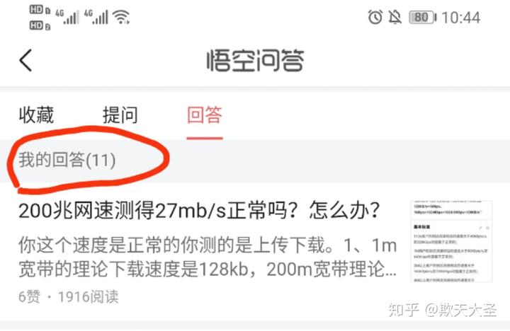 优质回答的经验和方法_优质回答经验方法怎么写_优质回答的标准是什么
