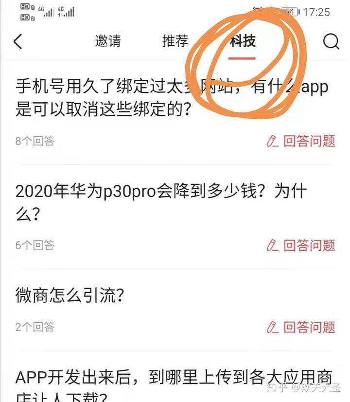 优质回答经验方法怎么写_优质回答的标准是什么_优质回答的经验和方法
