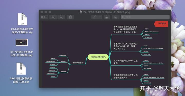 优质回答经验方法怎么写_优质回答的标准是什么_优质回答的经验和方法