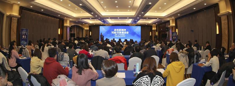 十佳政务新媒体评选_政务新媒体优秀经验及先进做法_优质政务新媒体典型经验
