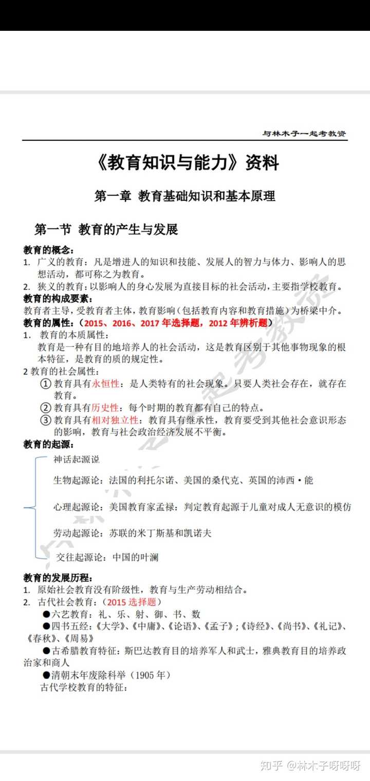 问答认证会掉吗_认证优质问答经验分享_问答审核是什么