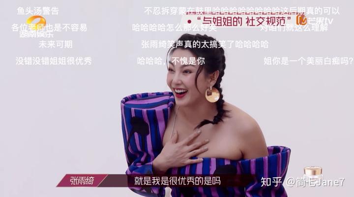 张雨绮的「致富经」，你可别随便学
