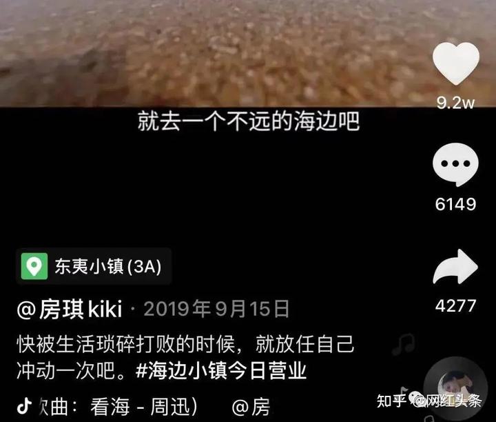 抖音旅游类博主_抖音旅游优质博主经验_抖音知名旅游博主排行榜