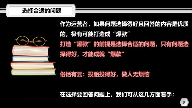 领域优质回答经验_优质回答的标准是什么_优质回答经验领域的问题