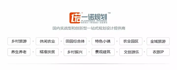 2021乡村振兴，给你提供六大“钱”途！