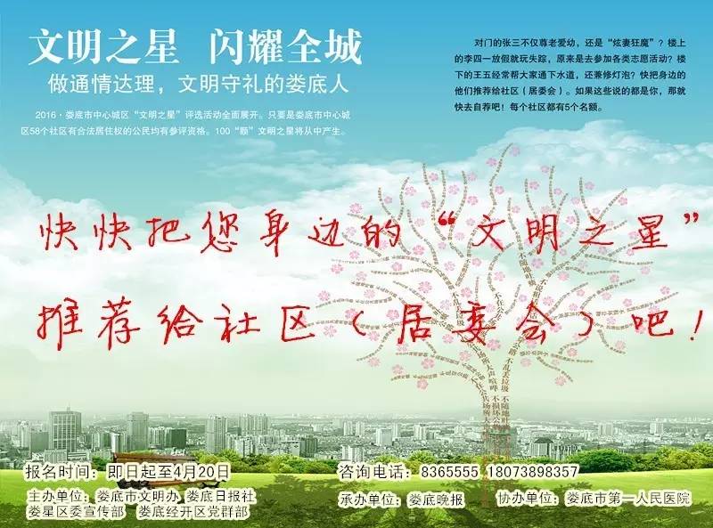 【经济】有志青年驯养竹鼠 拓开山村致富路