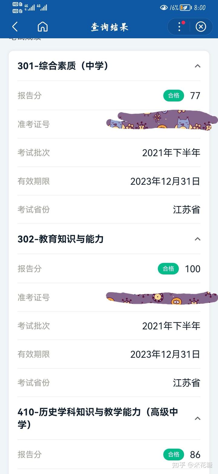 优质高中生学习经验_高考优秀学生经验分享_高中优生如何培养经验交流