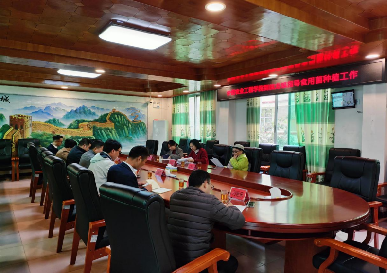以技术赋能助力乡村振兴——仲恺农业工程学院到回龙镇进行食用菌种植技术指导