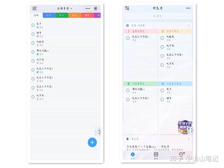 视频的经验_15天优质经验分享视频_优质的视频内容