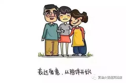 致富经重庆鱼火锅_火锅致富重庆鱼怎么做_重庆吃火锅的鱼