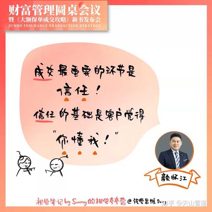 现在读书变现非常火，真的能实现读书变现么？