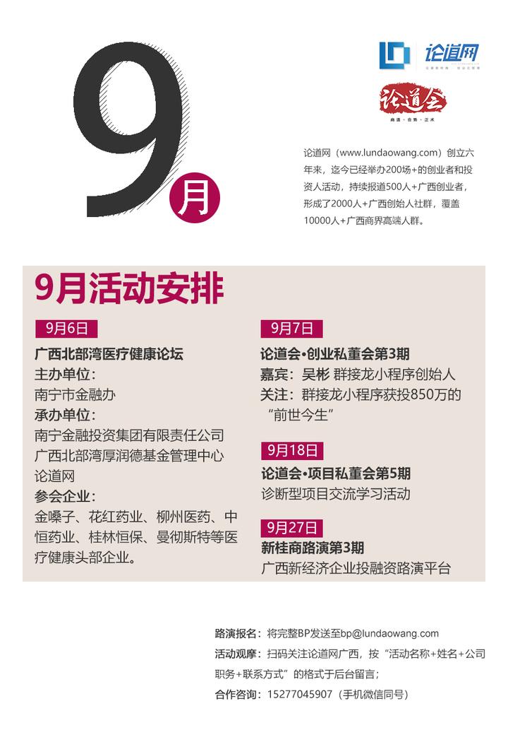 致富经2012水蛭养殖_养殖水蛭的成本及利润_水蛭养殖成功案例