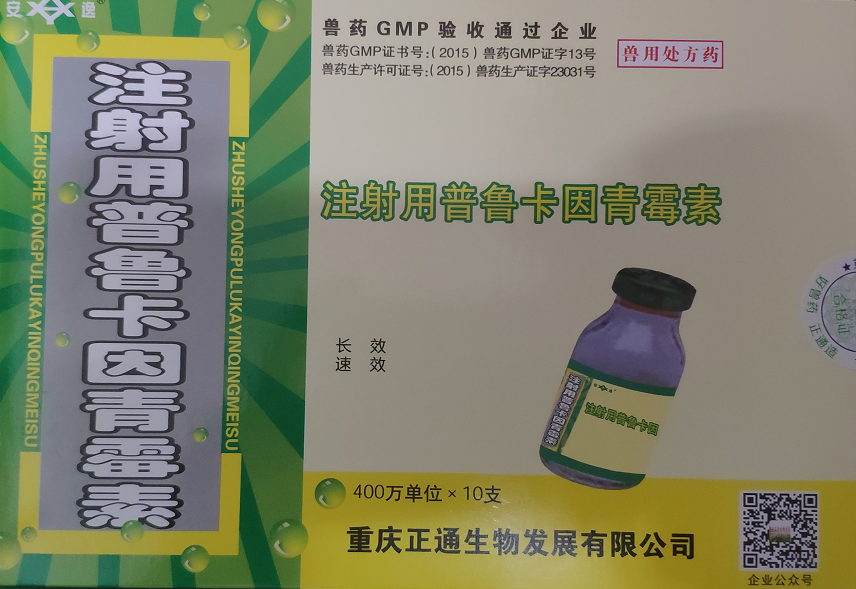 牛子宫完全脱出的治疗方法
