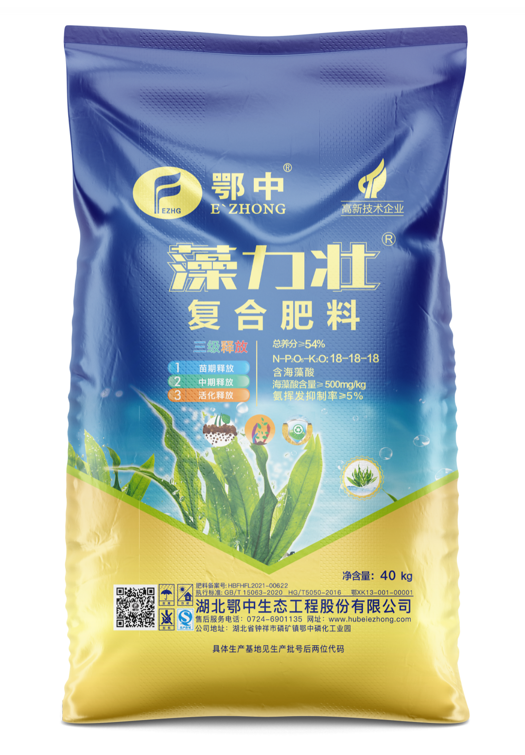 大蒜种植管理技术视频_大蒜种植管理技术与管理_大蒜的种植技术和管理