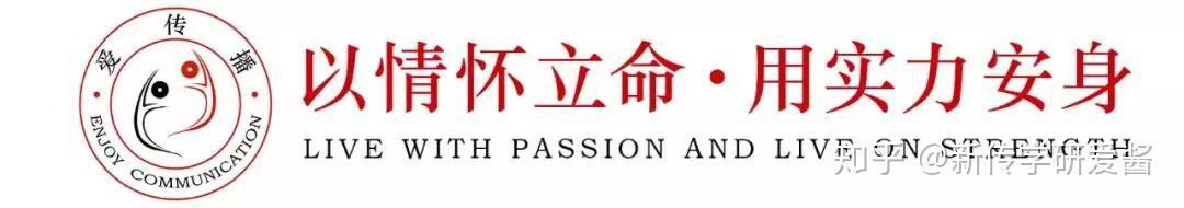 优质政务新媒体典型经验_十佳政务新媒体评选_政务新媒体优秀经验及先进做法