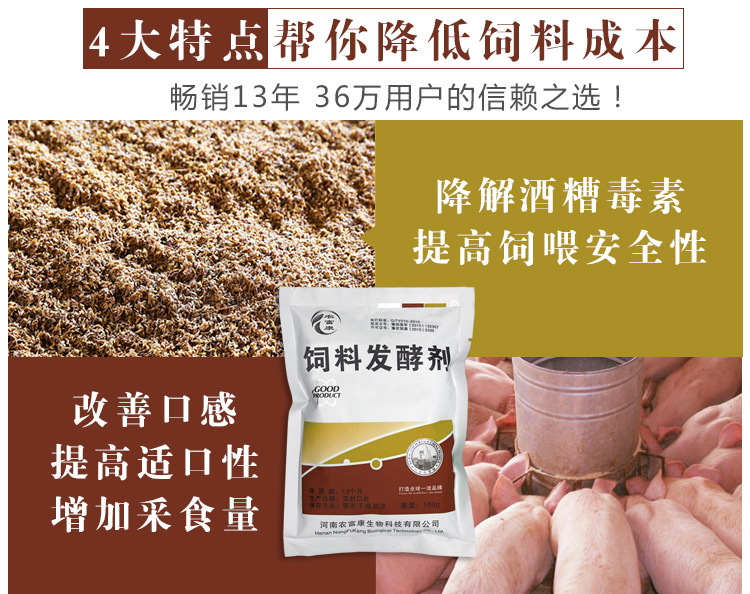 科技苑酒糟养猪视频_致富经酒糟养猪视频_酒糟养猪技术视频直播大全