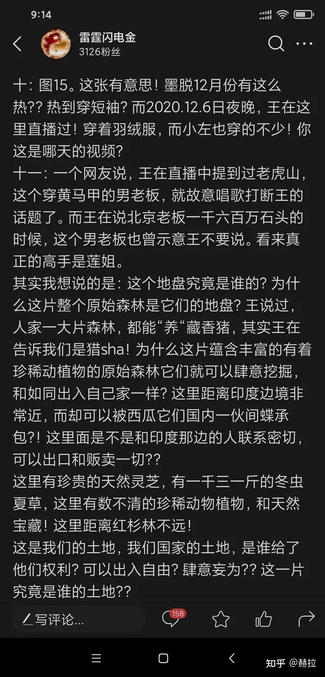 视频致富养殖藏香猪是真的吗_藏香猪养殖技术视频_致富经藏香猪养殖视频