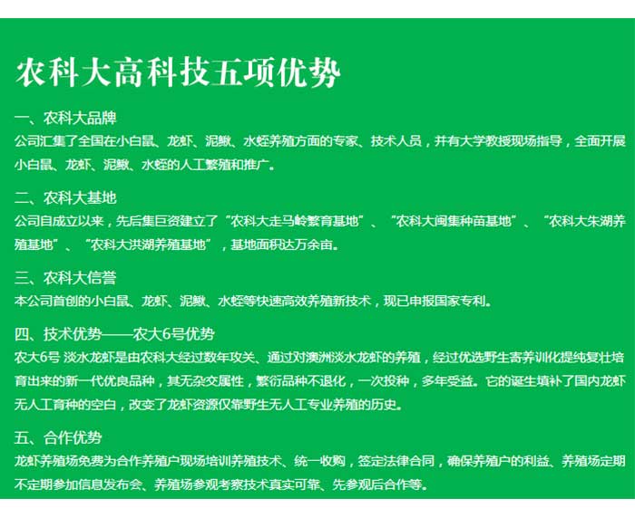 水蛭人工养殖的饲养与管理_人工养水蛭存活率是多少_人工水蛭养殖技术视频