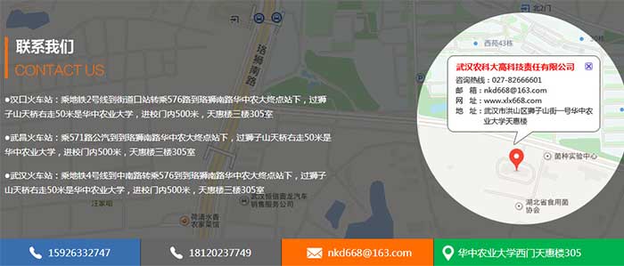 水蛭人工养殖的饲养与管理_人工水蛭养殖技术视频_人工养水蛭存活率是多少