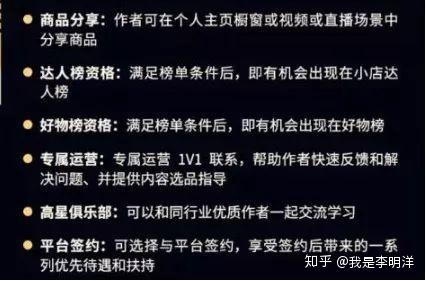 优秀店家分享怎么介绍_优秀店铺分享心得_优质商家经验分享