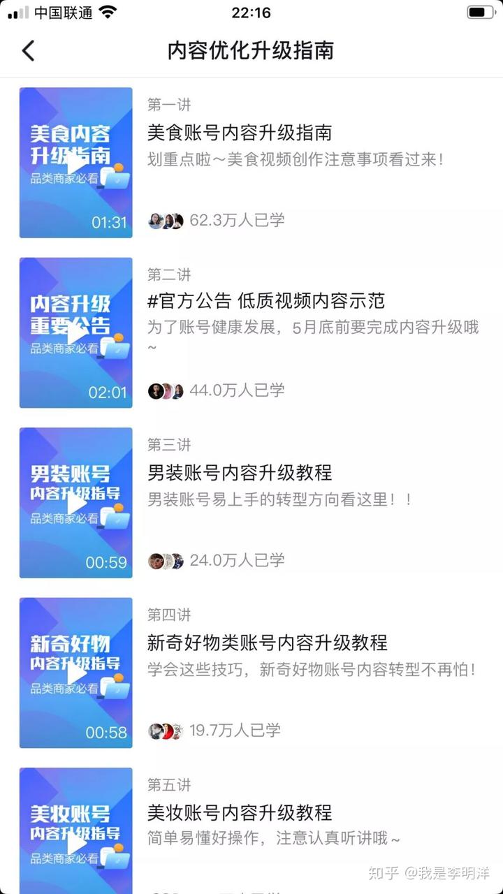 优秀店铺分享心得_优秀店家分享怎么介绍_优质商家经验分享