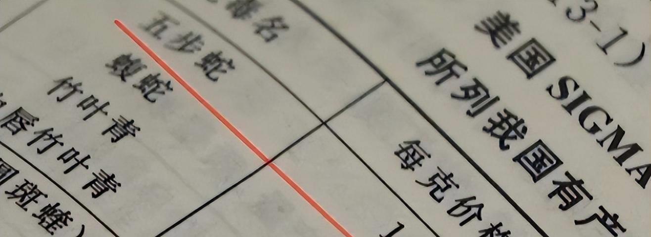 致富经蟒蛇养殖_致富经之养蛇视频全集_致富经养蛇视频大全