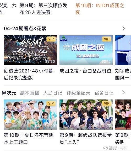 娱乐领域优质回答经验_优质娱乐回答经验领域的问题_优质娱乐领域创作者