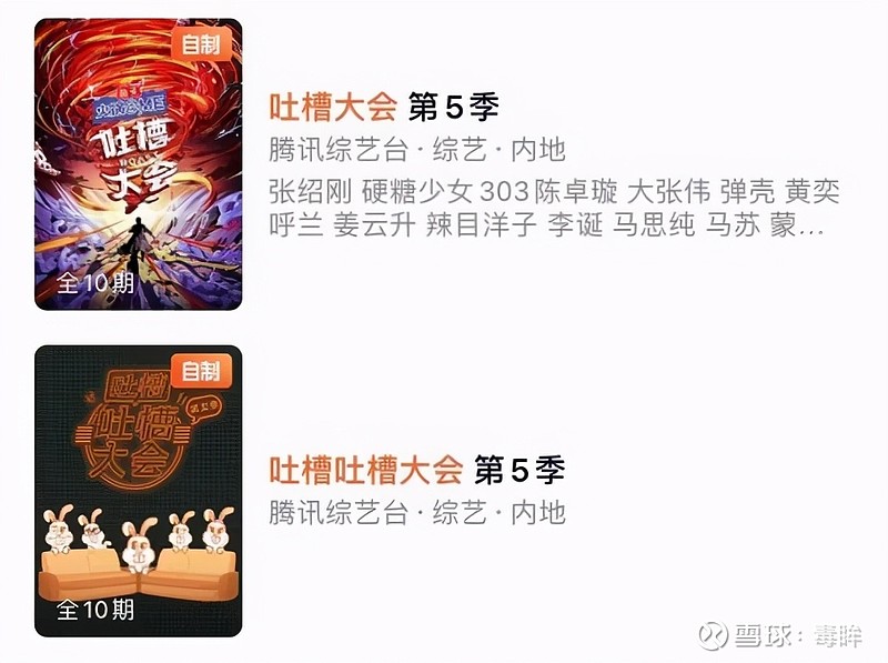 优质娱乐回答经验领域的问题_优质娱乐领域创作者_娱乐领域优质回答经验