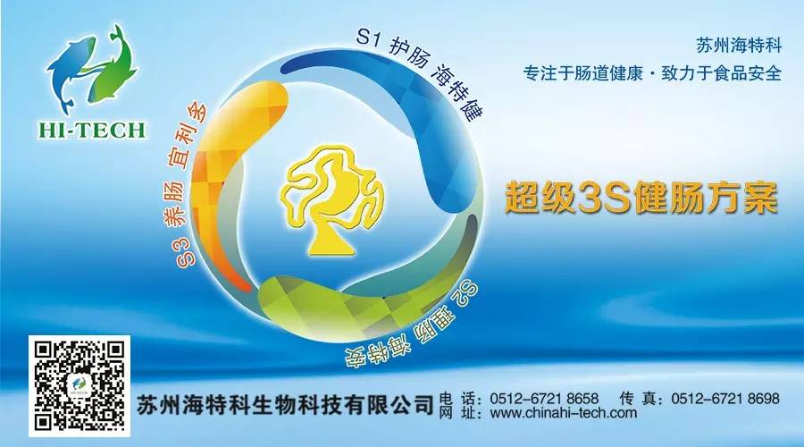一文起底小水体鲍鱼池转养南美白对虾的技术关键点