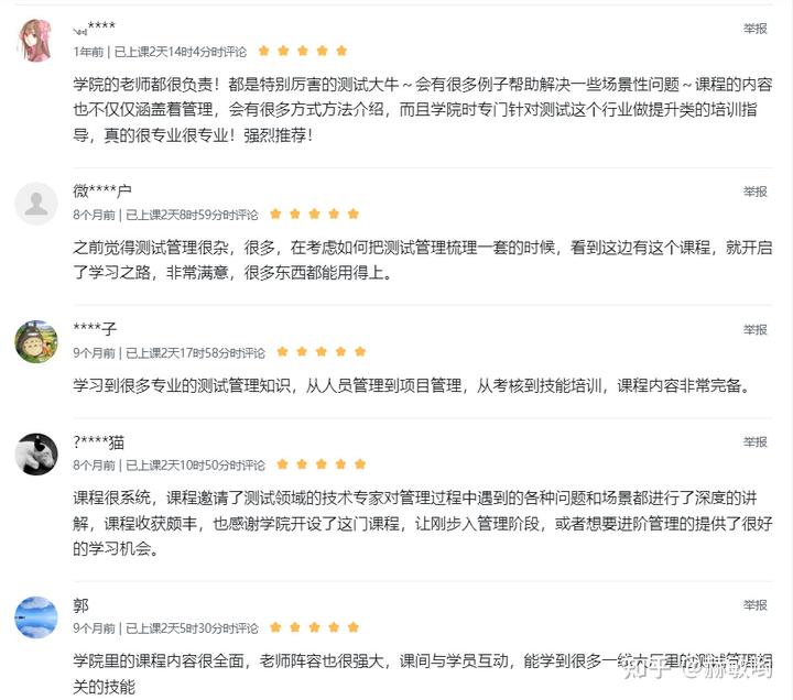 分享管理经验发言稿_分享优秀管理经验_优质公司管理经验分享