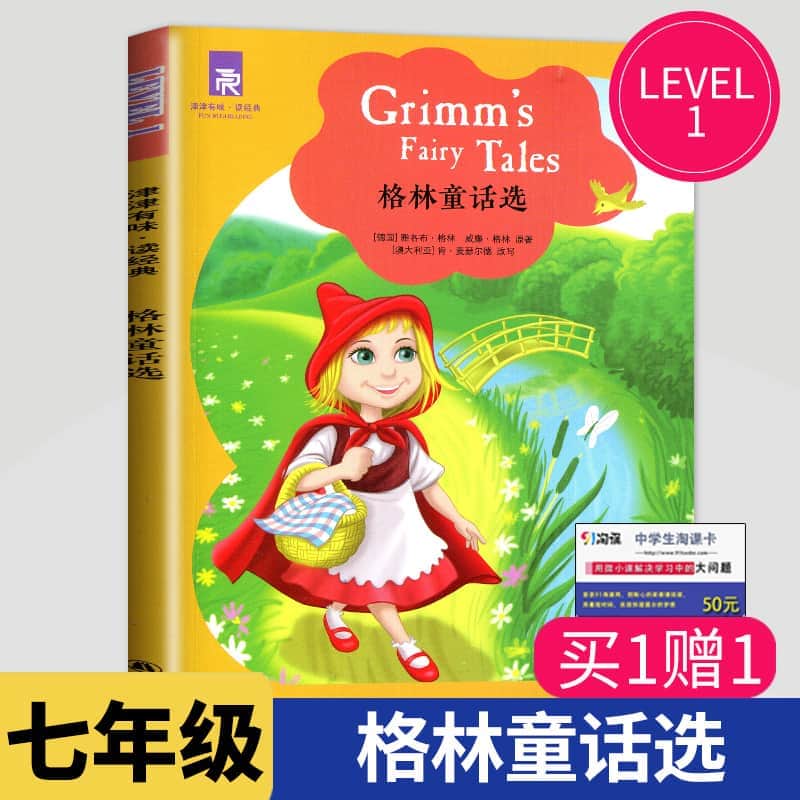 优秀英语教师的教学经验