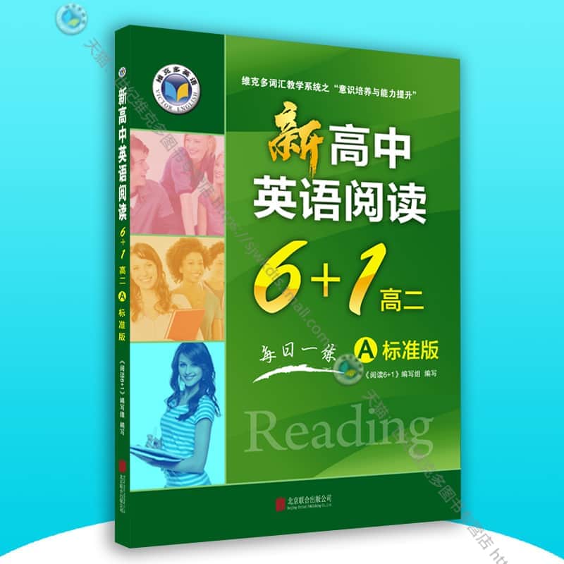 优秀英语教师的教学经验