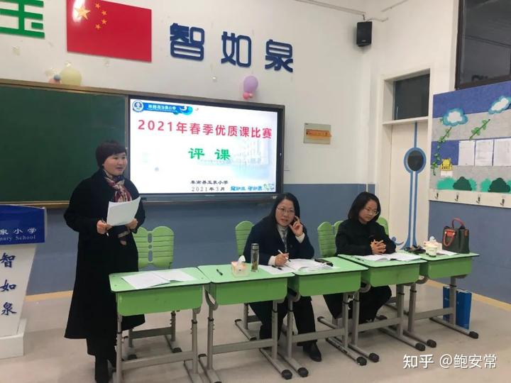 优质课经验材料博客_优质课比赛经验_优质课经验交流