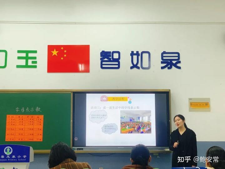 优质课经验交流_优质课经验材料博客_优质课比赛经验