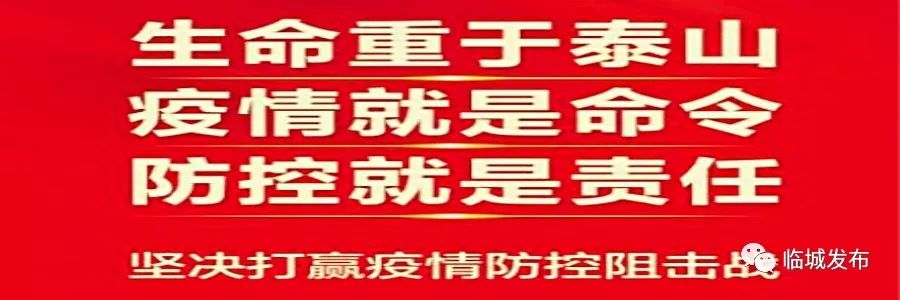 战“疫”战“贫”两不误  以实际行动践行初心使命