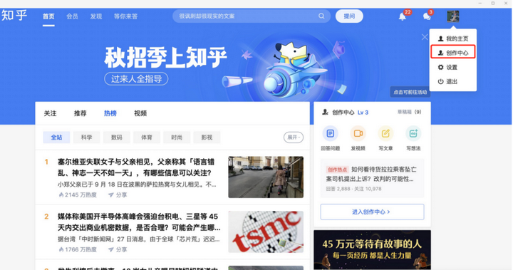 天津肿瘤优质护理经验汇报_之路优质回答经验通过的问题_通过优质回答的经验之路