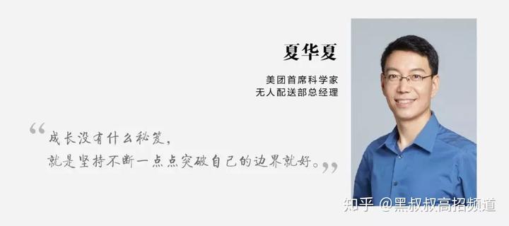 致富经牛蛙_致富经牛娃_致富牛人