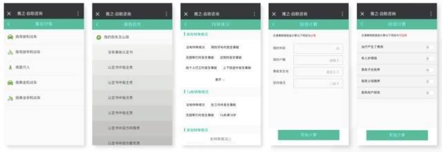 案件经验介绍_优质案件经验材料ppt_精品案件经验材料