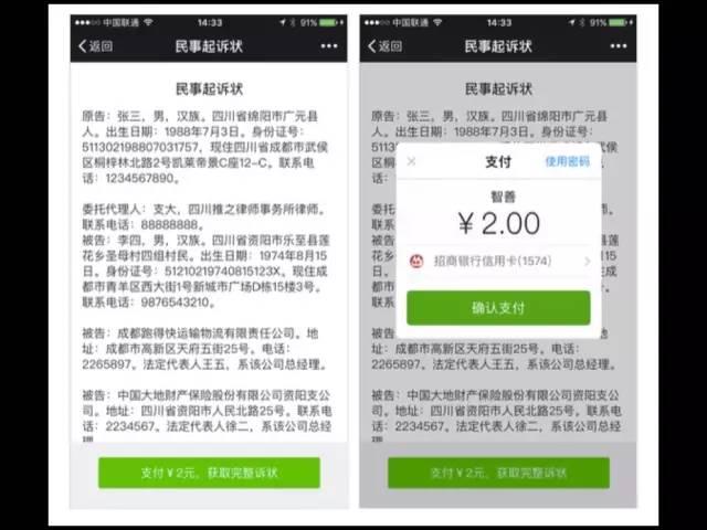 优质案件经验材料ppt_案件经验介绍_精品案件经验材料
