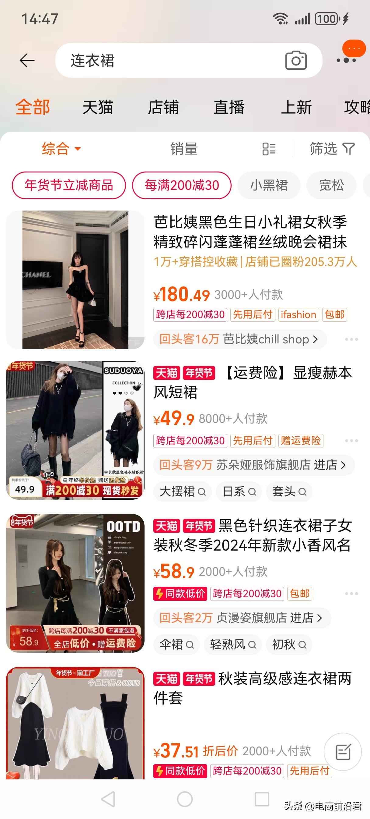 优质商家经验分享_商家优势介绍_商户经验分享