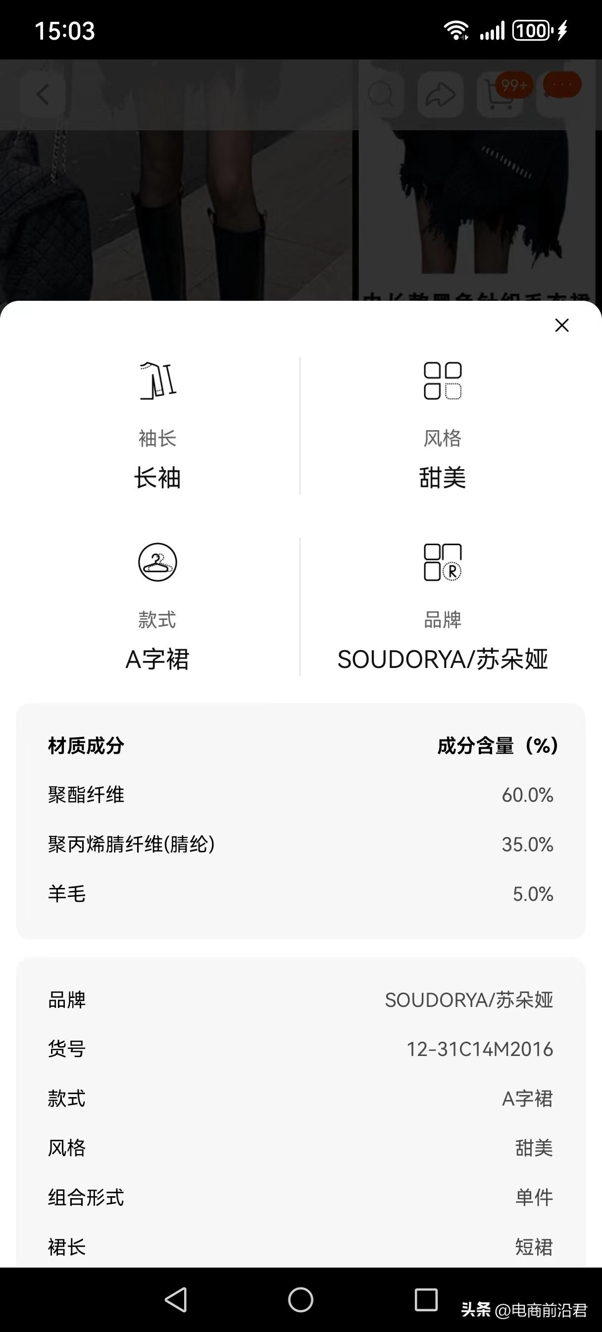 优质商家经验分享_商户经验分享_商家优势介绍